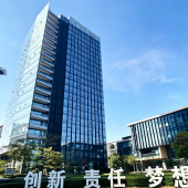 广州麦森医学检验实验室有限公司